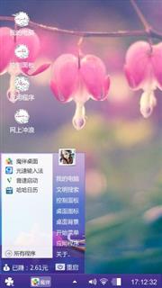 花