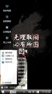 无理取闹，毕有所图