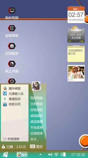 简洁