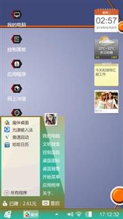 简洁