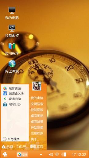 钟表