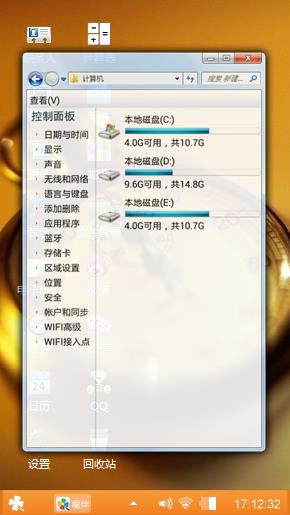 钟表