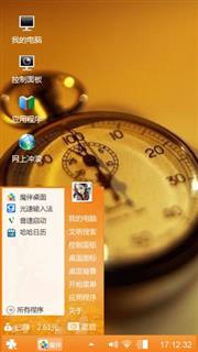 钟表