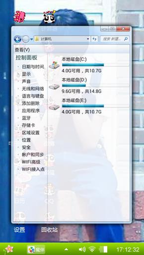 薄荷绿