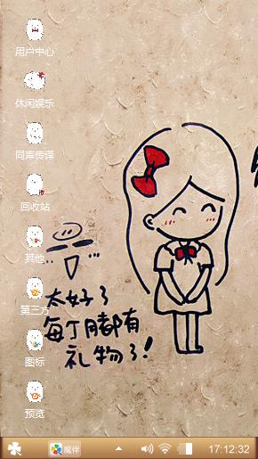 如果有你就好