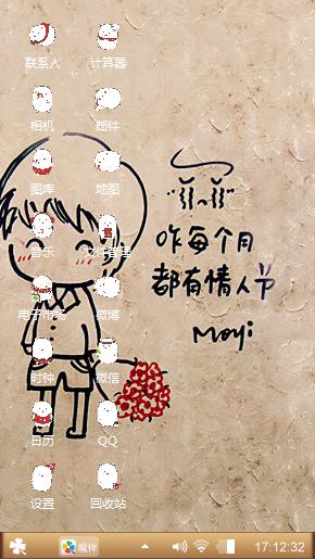 如果有你就好