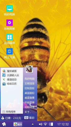 蜜蜂
