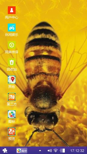 蜜蜂