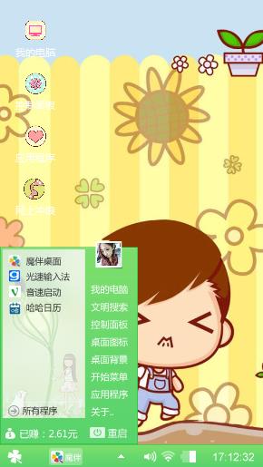 勤劳的男孩