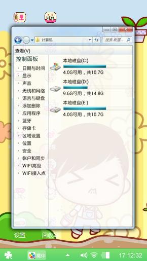 勤劳的男孩