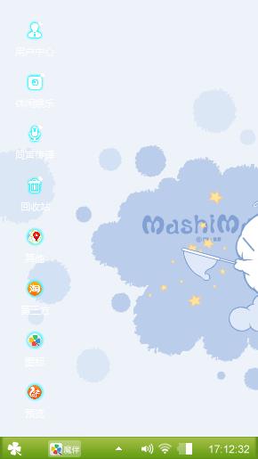 可爱