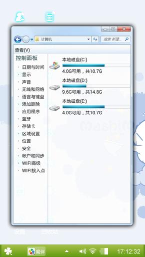 可爱