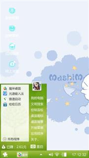 可爱