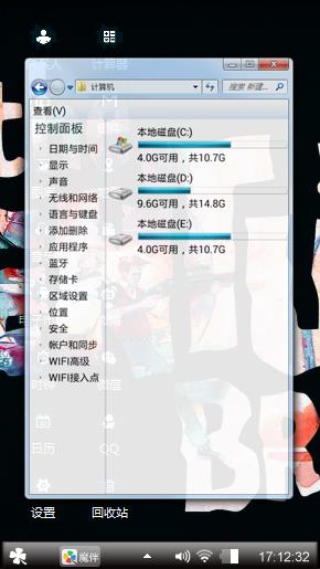 晋级还