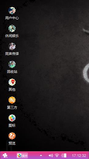 上班
