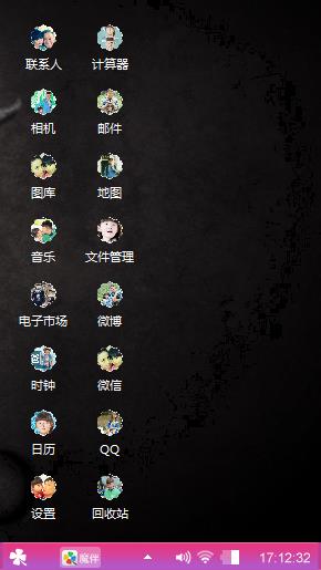 上班