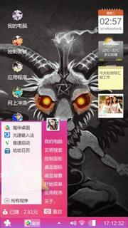 上班