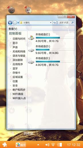 浪漫主题