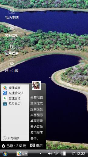 随便
