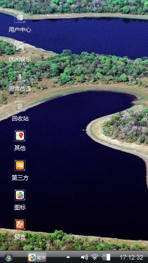 随便