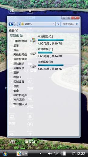 随便