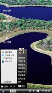 随便