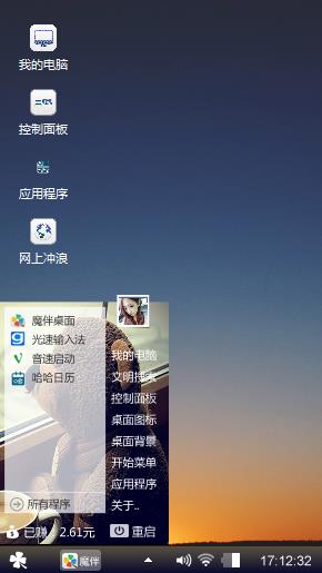 黎明升起
