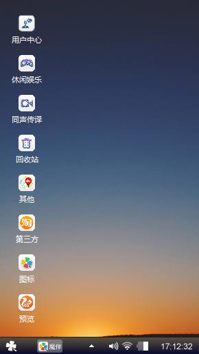 黎明升起