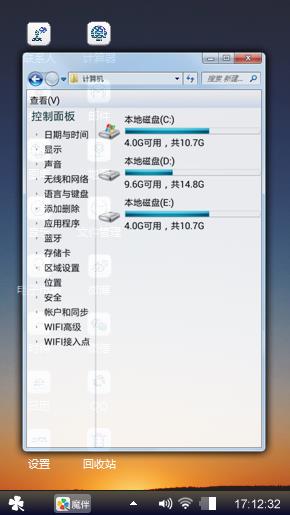 黎明升起