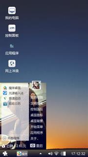 黎明升起