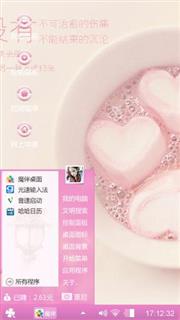 少女心壁纸