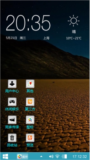 狂豹益达
