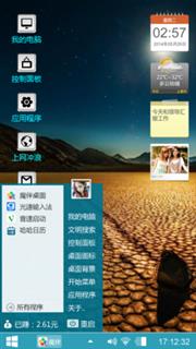 狂豹益达