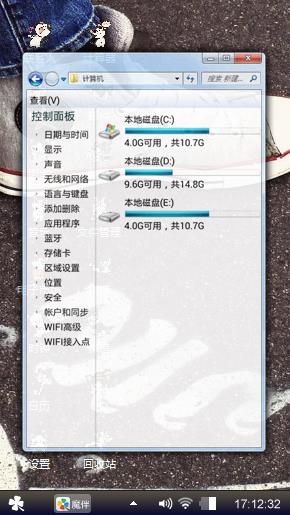 心系