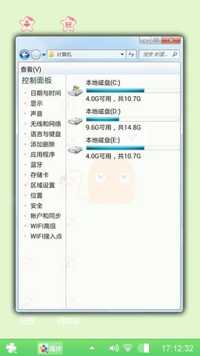 萌萌哒小怪兽