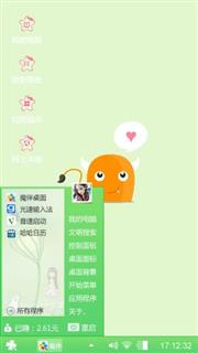 萌萌哒小怪兽