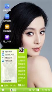 冰冰美女