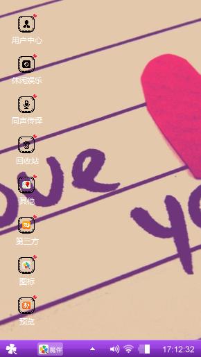 Love you