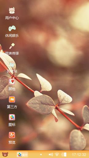 青藤