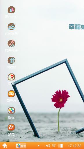 小清新