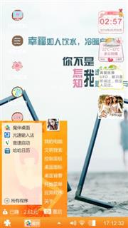小清新