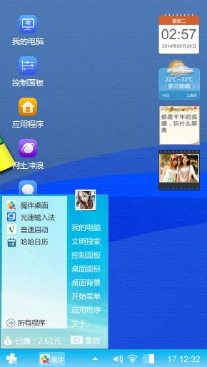经典美图