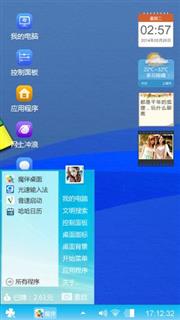 经典美图