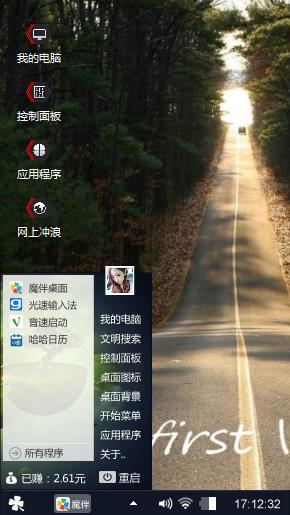 林荫大道