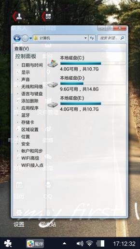 林荫大道
