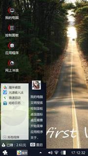 林荫大道