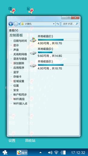 云雨