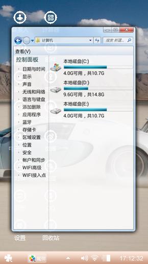 白色炫酷