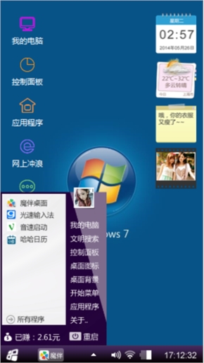 win7