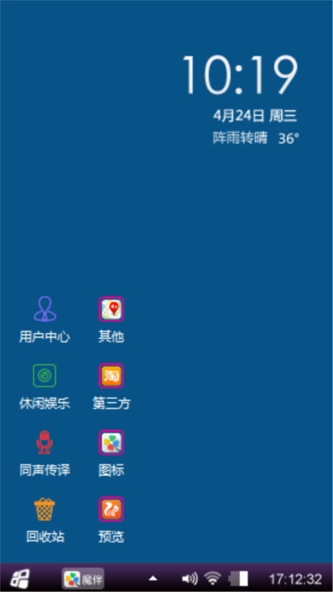 win7